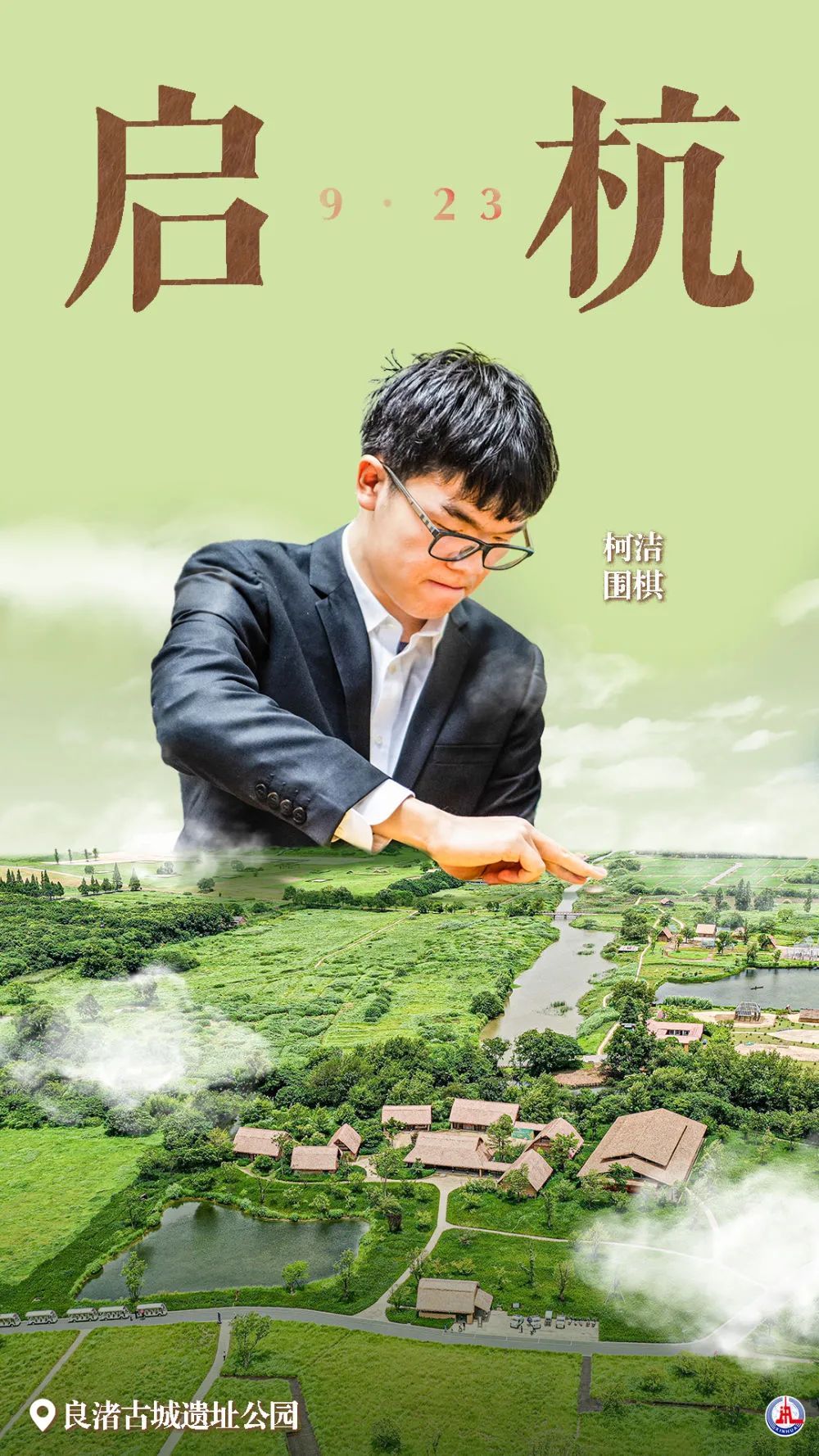 存50送58
